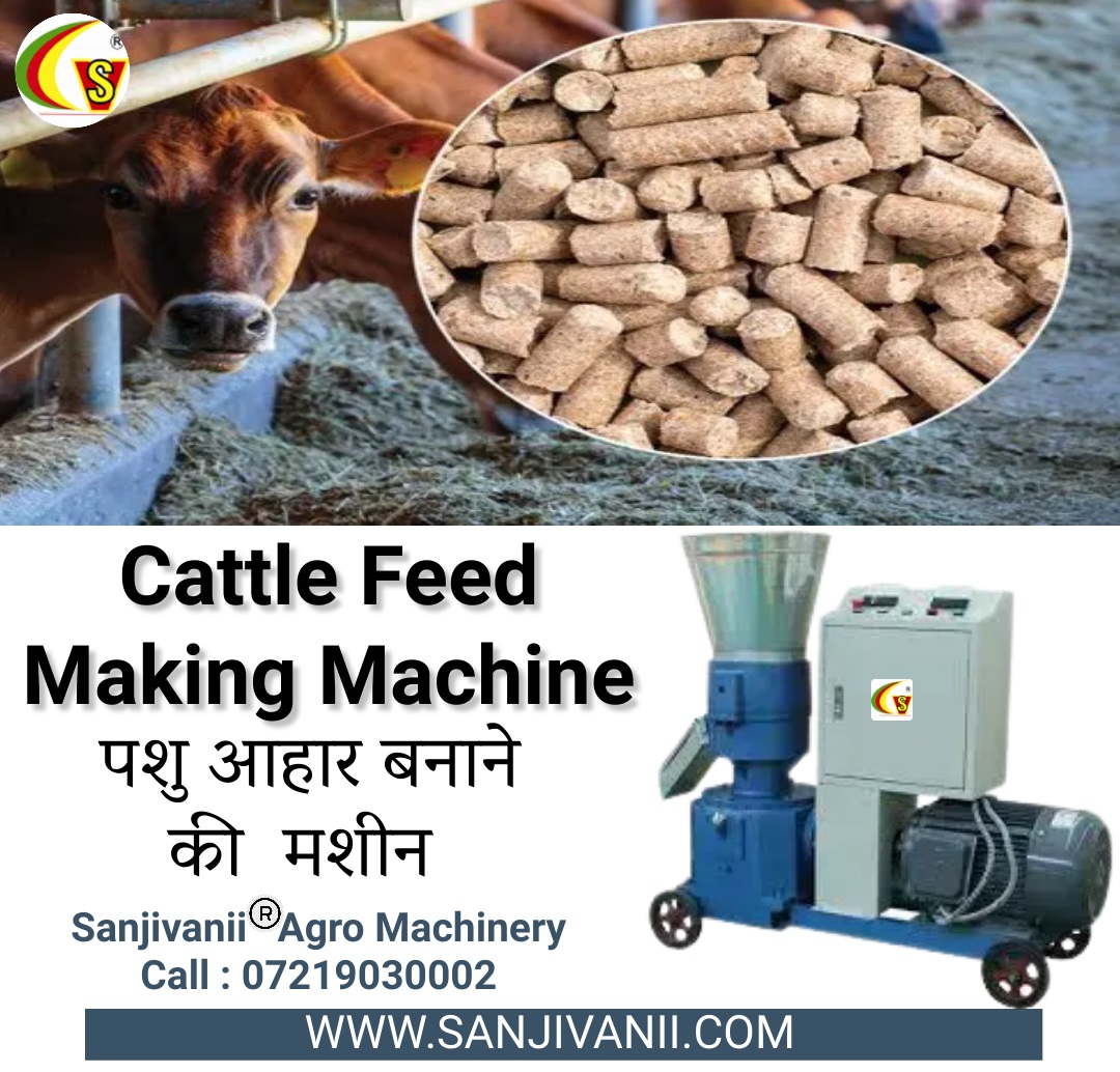 916887_cattle feed machine 1105.jpg